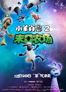国产成人爱片免费观看视频